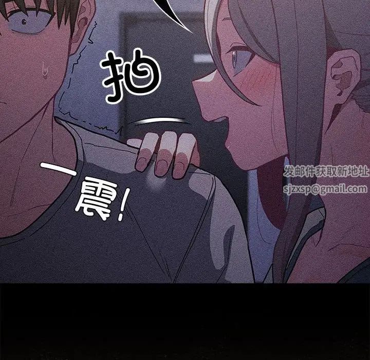 不请自来的未婚妻第67话