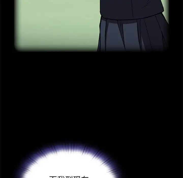 不请自来的未婚妻第68话