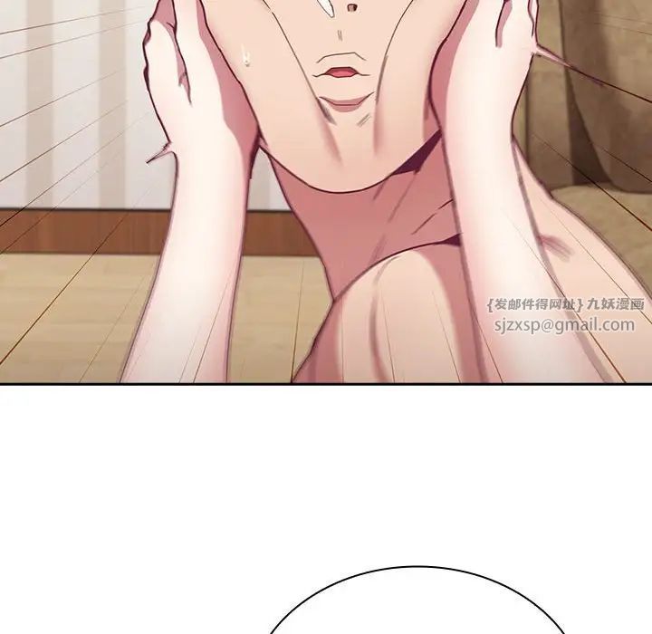 不请自来的未婚妻第68话