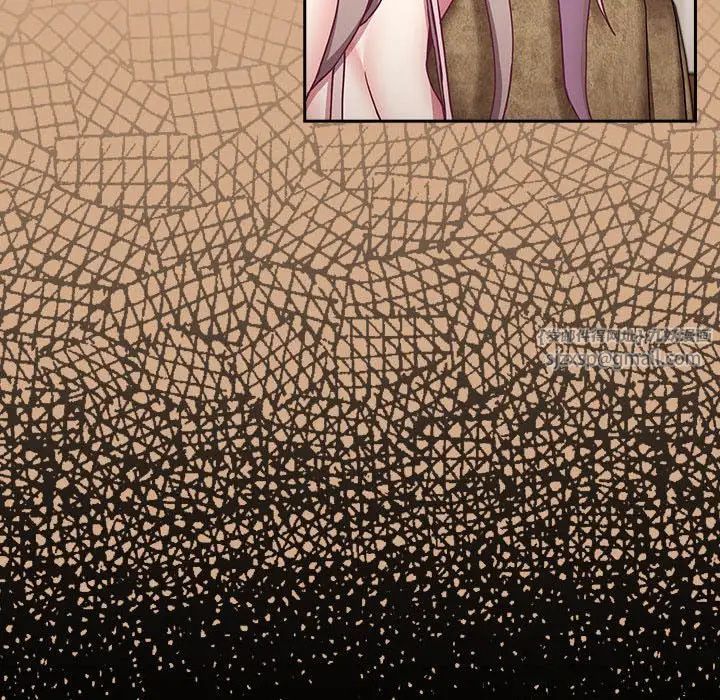 不請自來的未婚妻第68話