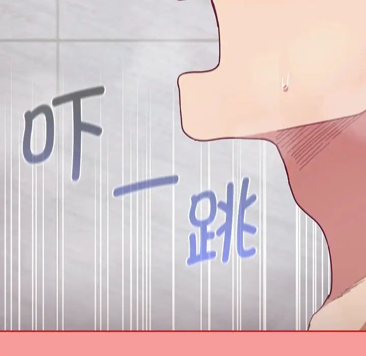 不请自来的未婚妻第69话