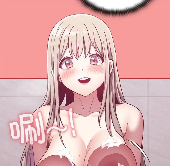 不请自来的未婚妻第69话