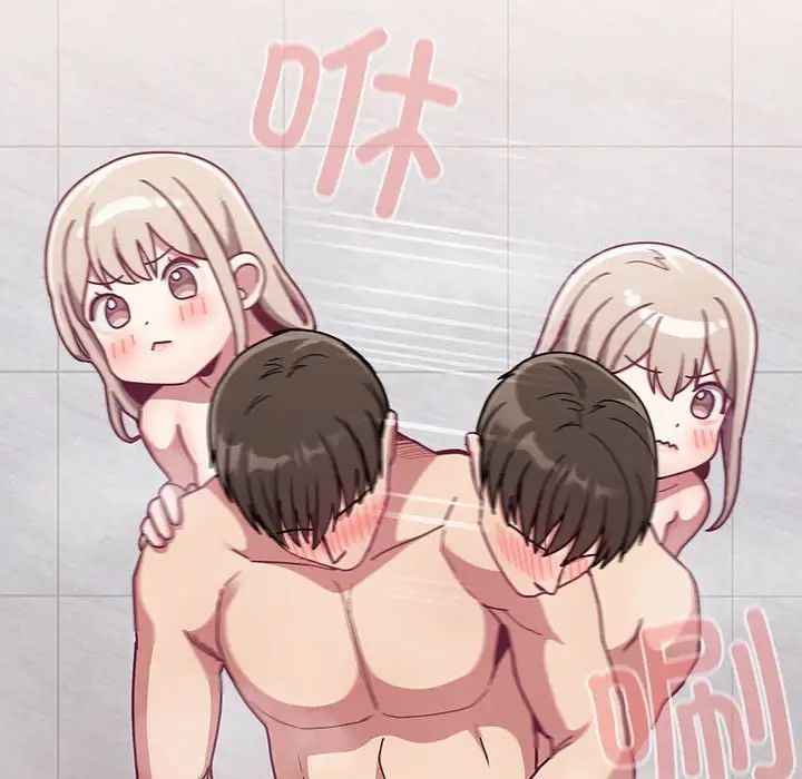 不请自来的未婚妻第69话