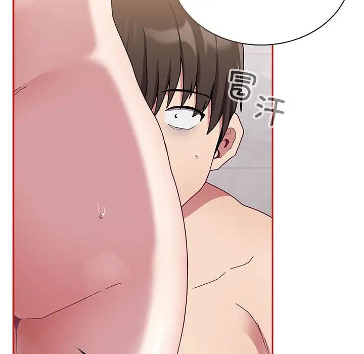 不请自来的未婚妻第69话