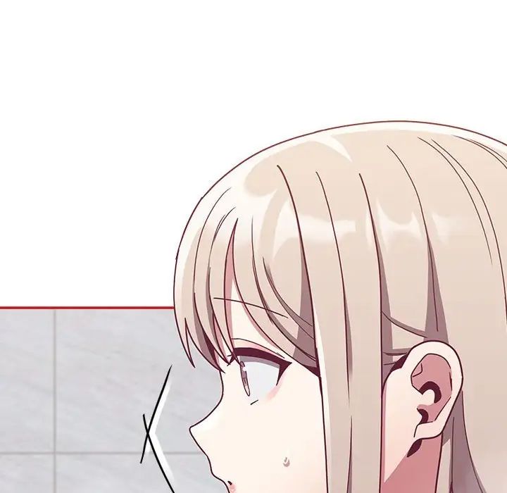 不請自來的未婚妻第69話