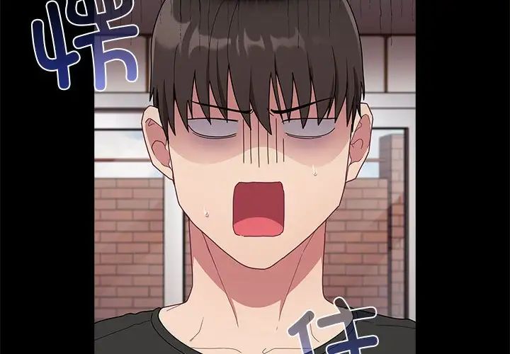 不請自來的未婚妻第70話