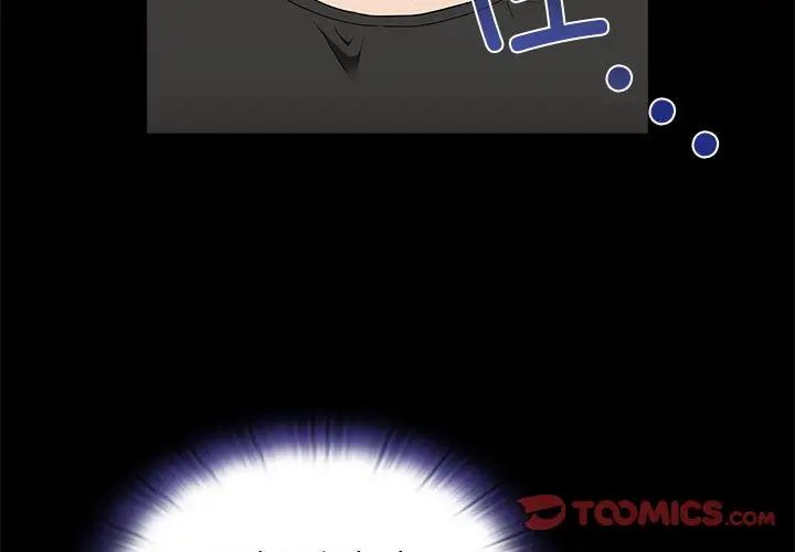 不请自来的未婚妻第70话