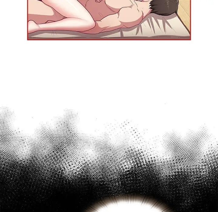 不請自來的未婚妻第70話