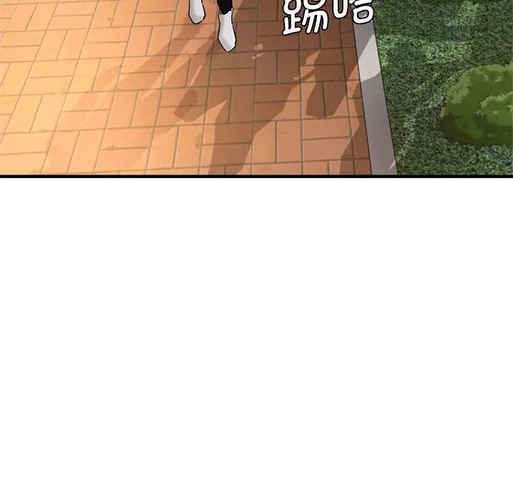 瑜珈初體驗第57話