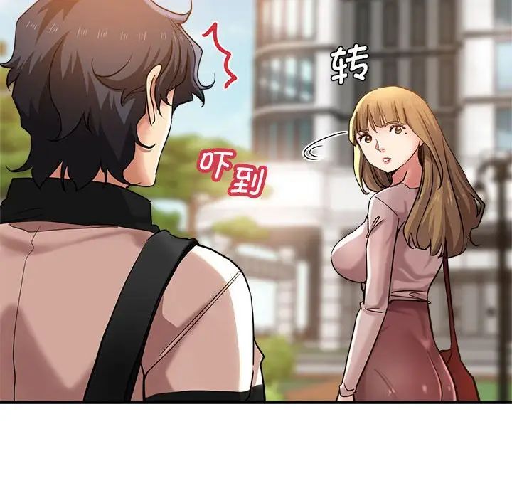 瑜珈初体验第57话