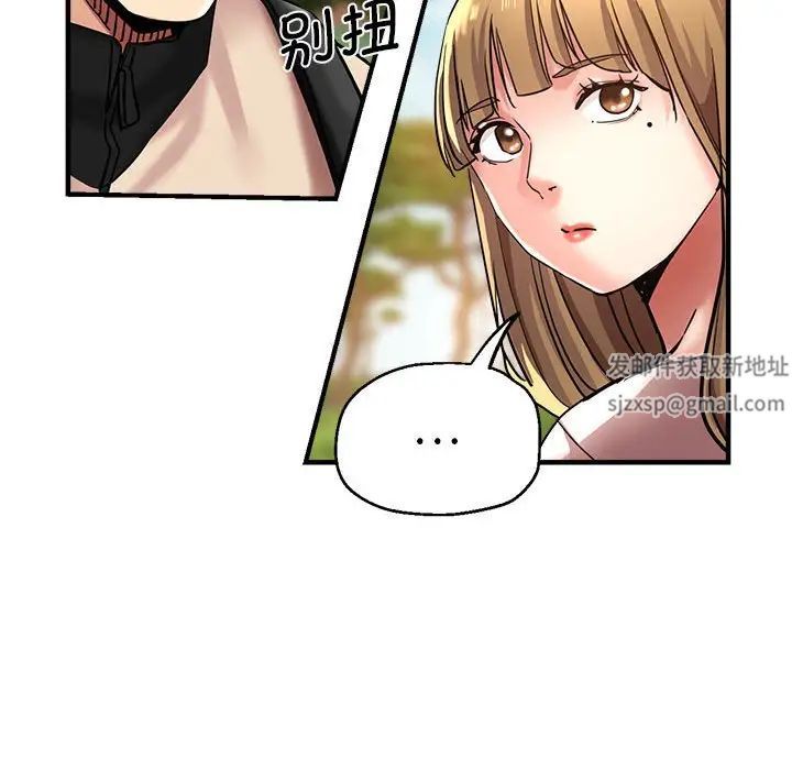 瑜珈初体验第57话