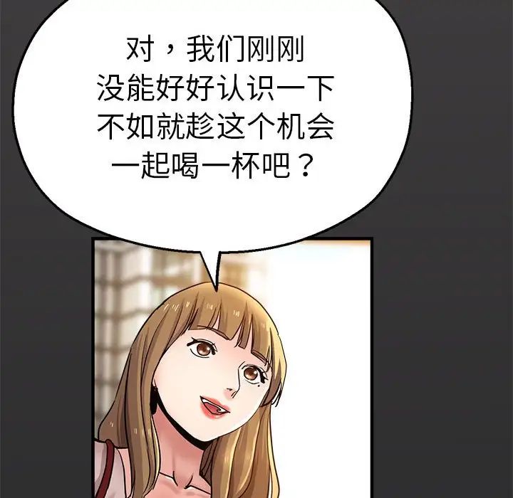 瑜珈初体验第57话