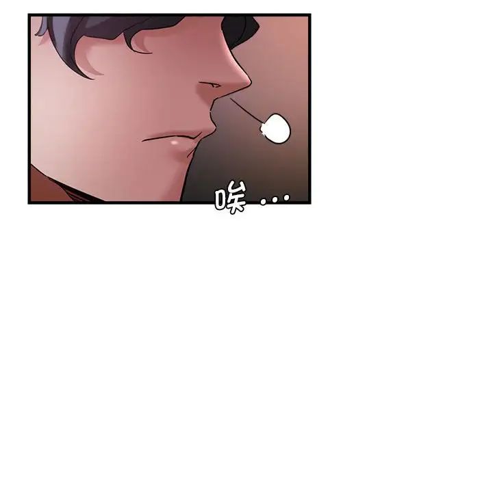 瑜珈初體驗第57話