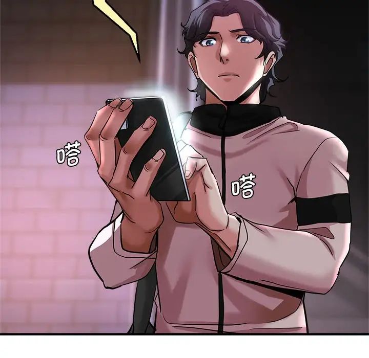 瑜珈初體驗第57話