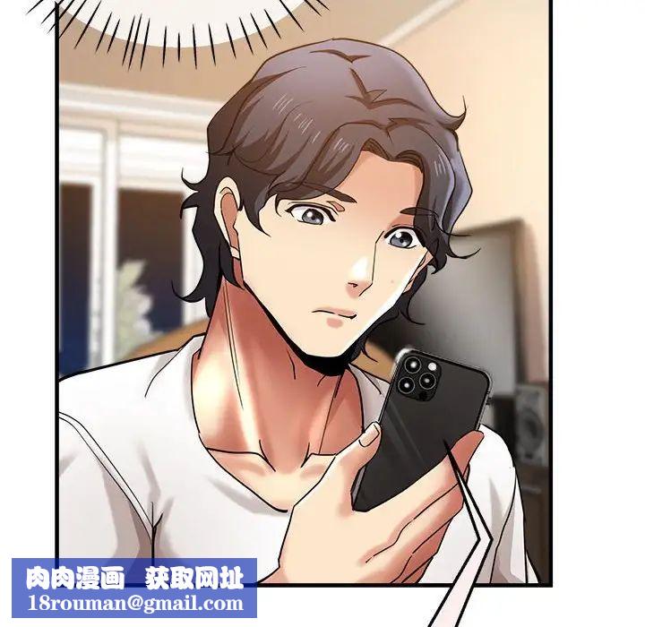 瑜珈初體驗第57話