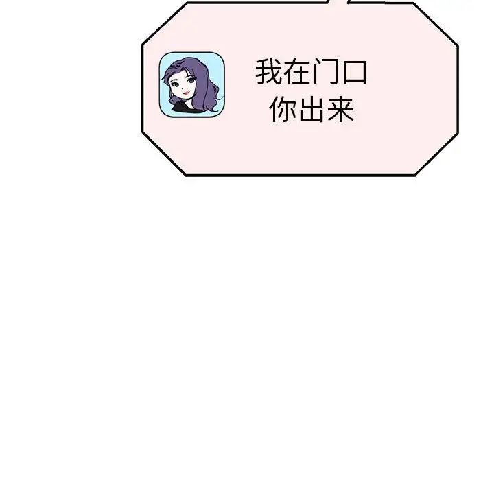 瑜珈初體驗第57話