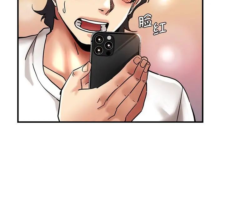 瑜珈初體驗第57話