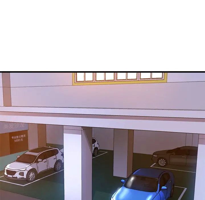 瑜珈初体验第57话