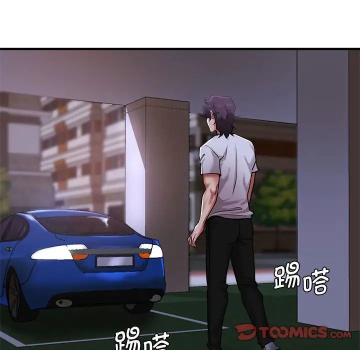 瑜珈初體驗第57話