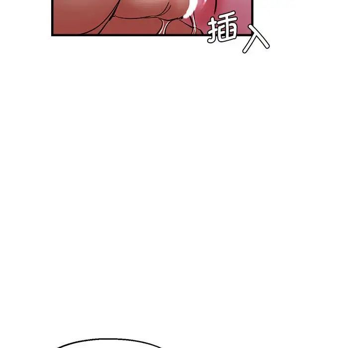 瑜珈初體驗第57話