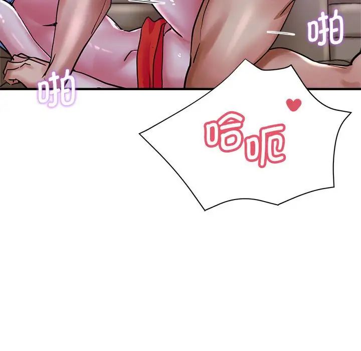 瑜珈初體驗第57話