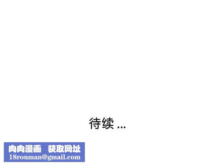 瑜珈初体验第57话