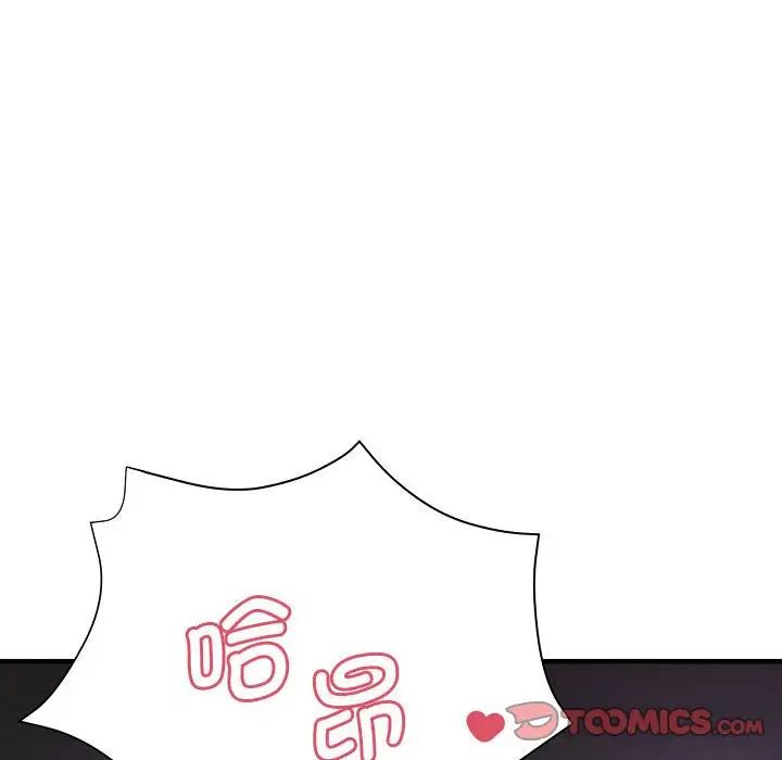 瑜珈初体验第58话