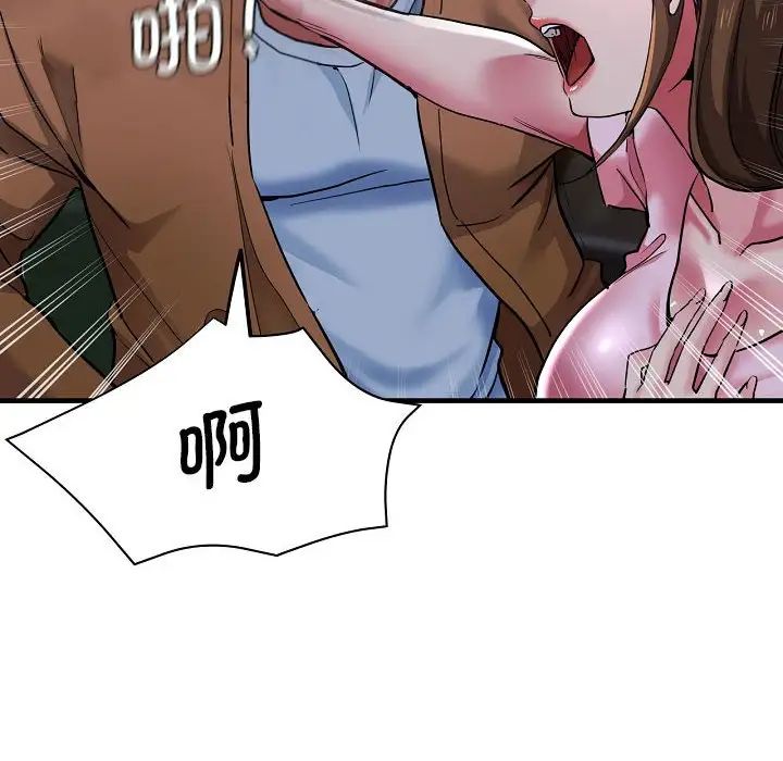 瑜珈初體驗第58話