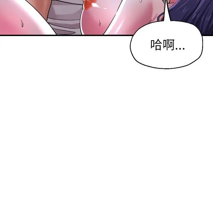 瑜珈初體驗第58話
