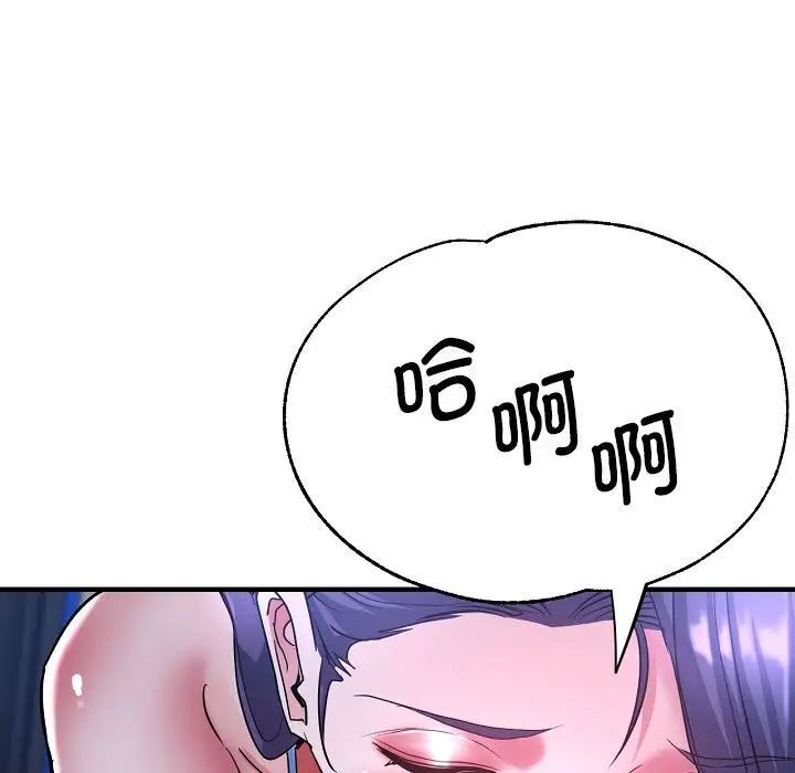 瑜珈初體驗第58話