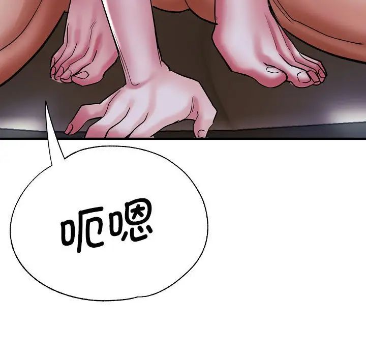 瑜珈初体验第58话