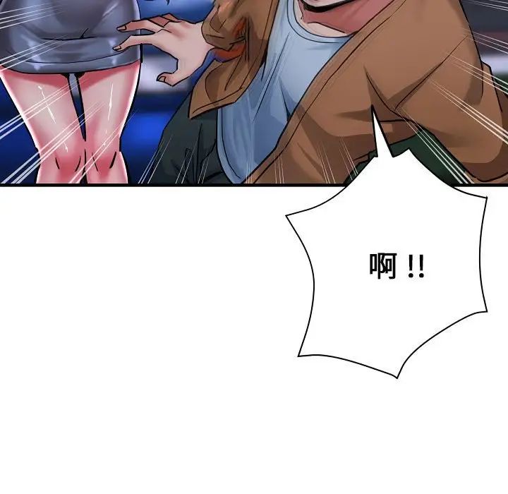 瑜珈初體驗第58話