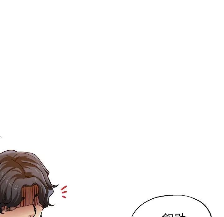 瑜珈初体验第58话