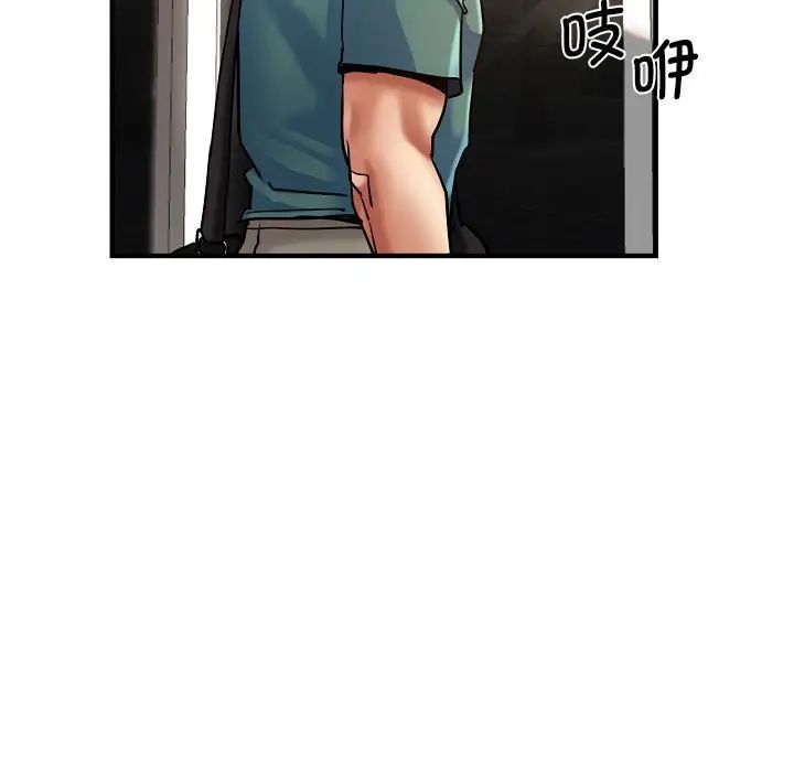 瑜珈初體驗第58話