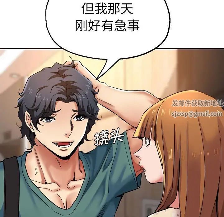 瑜珈初體驗第58話