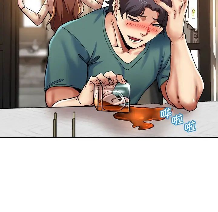 瑜珈初體驗第58話