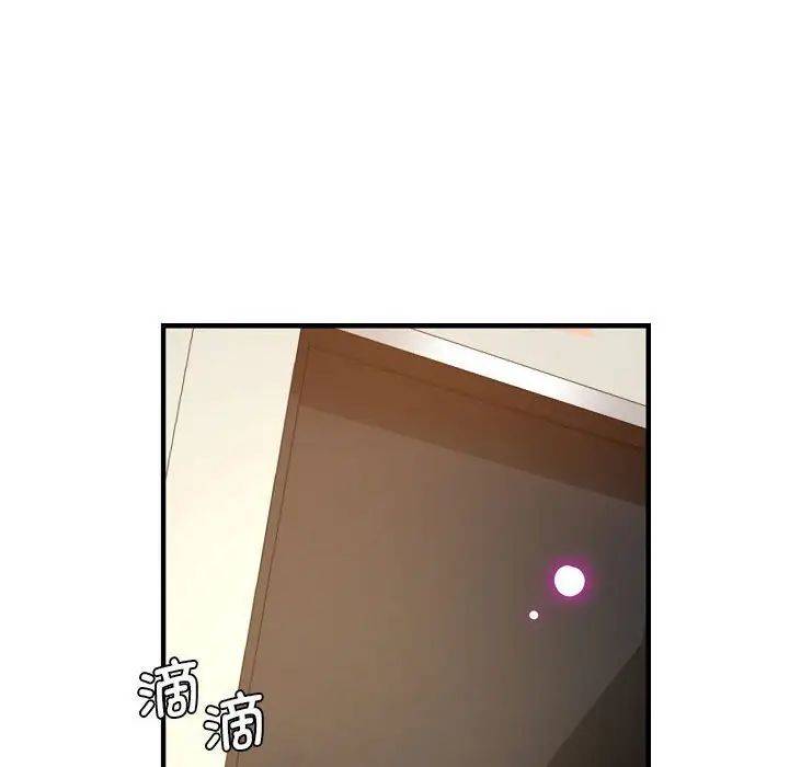 瑜珈初體驗第58話