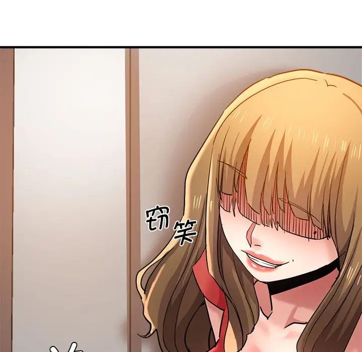 瑜珈初体验第59话