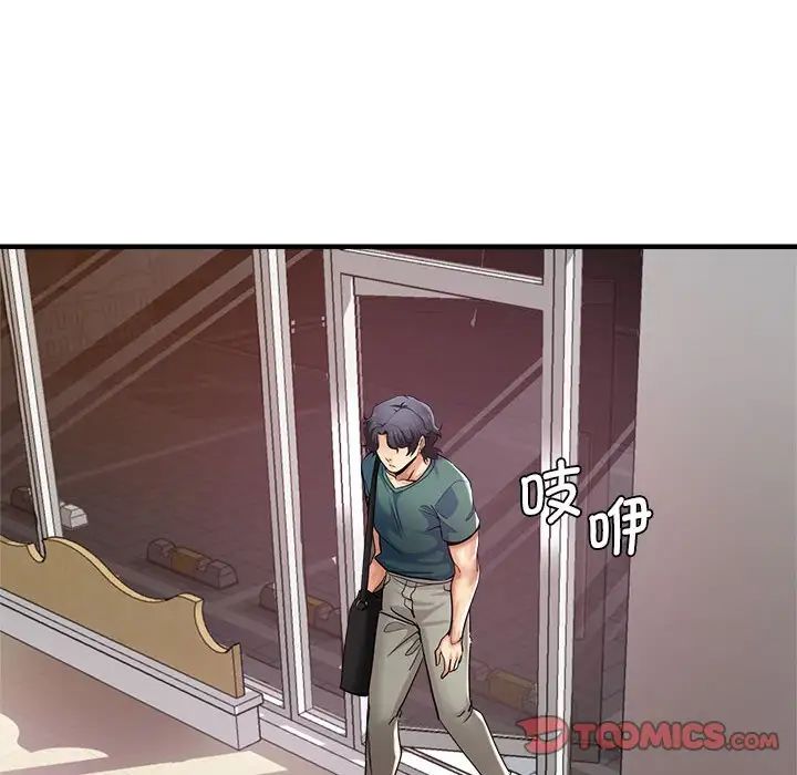 瑜珈初體驗第59話