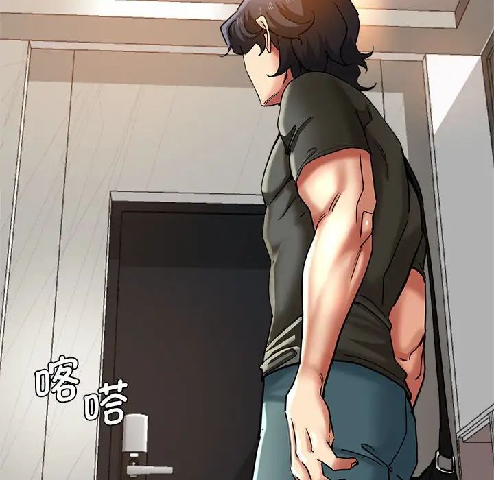 瑜珈初體驗第59話