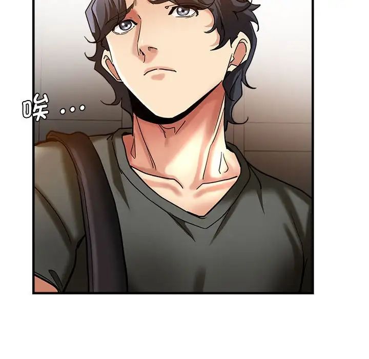 瑜珈初體驗第59話