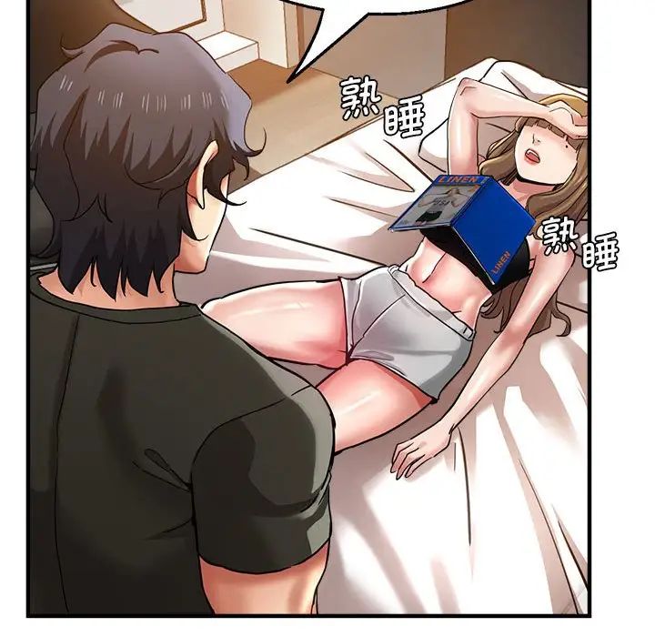 瑜珈初体验第59话