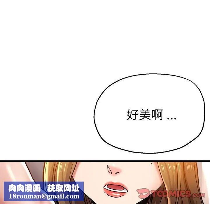 瑜珈初體驗第59話