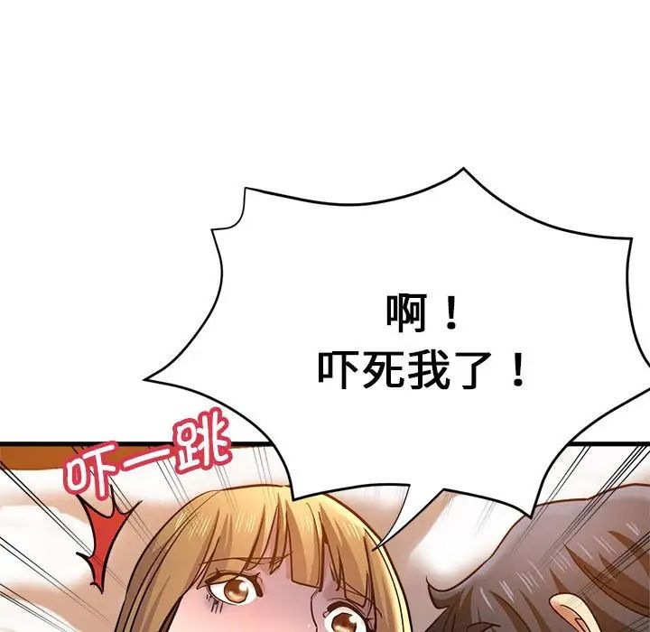 瑜珈初体验第59话