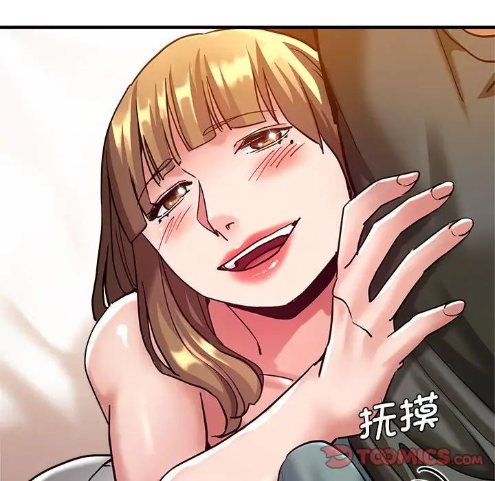 瑜珈初體驗第59話