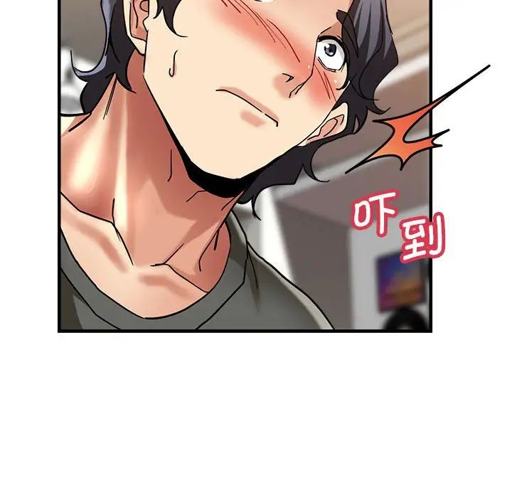 瑜珈初體驗第59話