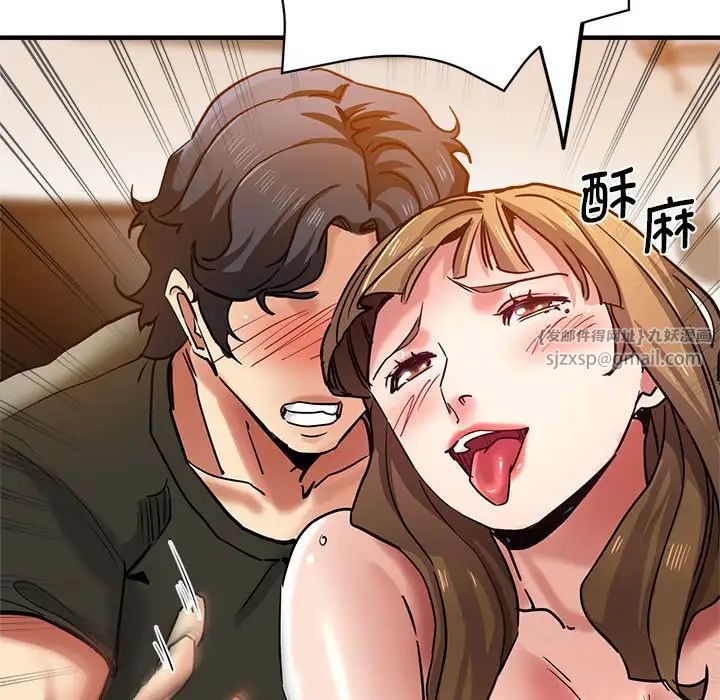 瑜珈初体验第59话