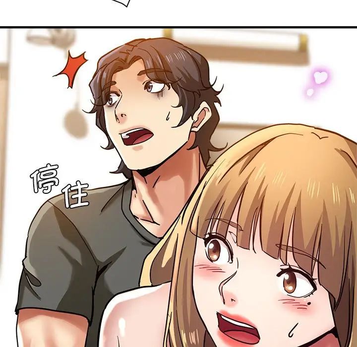 瑜珈初體驗第59話