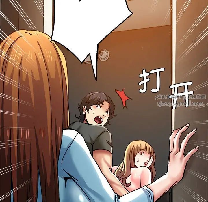 瑜珈初體驗第59話