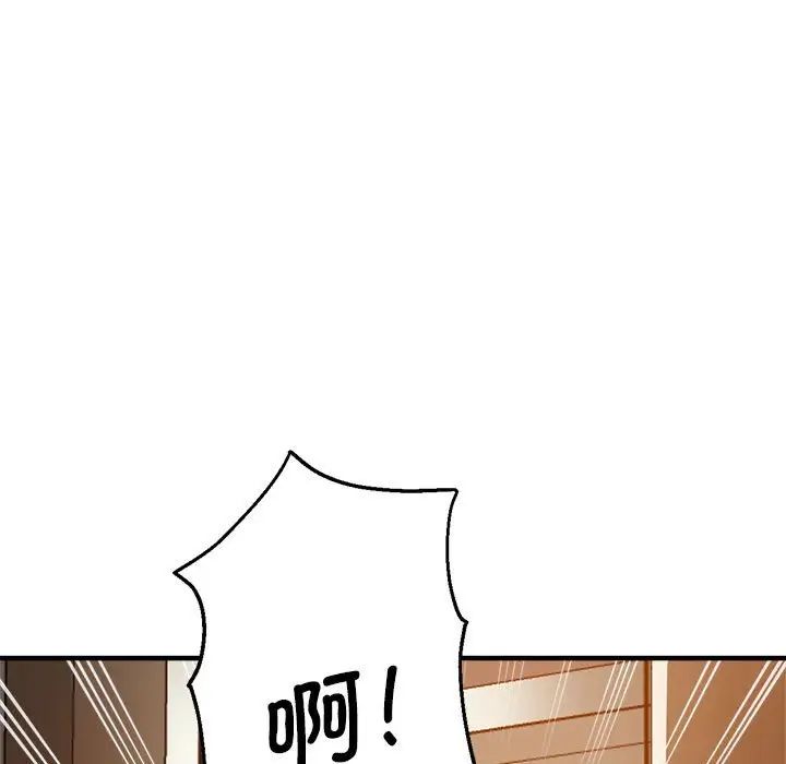 瑜珈初體驗第59話